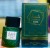 Wadi Al Khaleej Khumar Suger woda perfumowana 100ml + 2 próbki